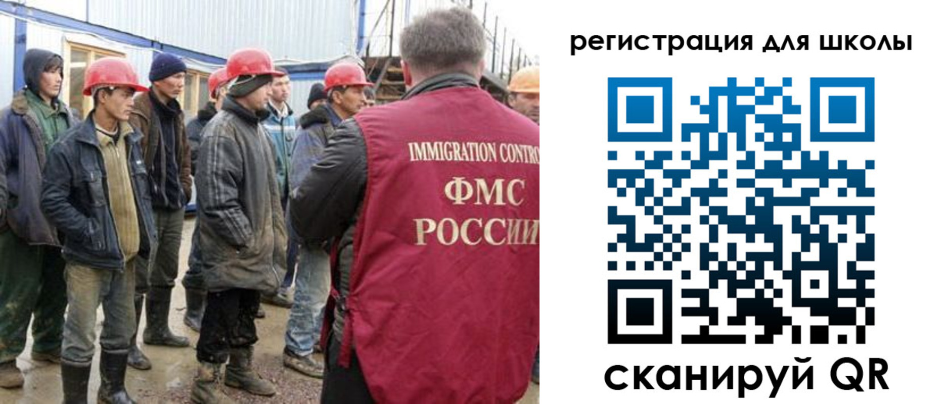 временная регистрация собственник в Балашове